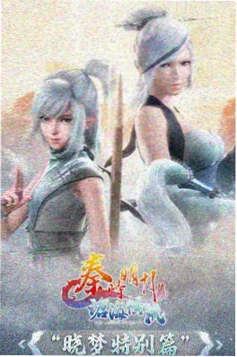 深海邮局海报
