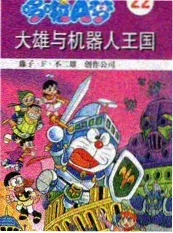 声之现场海报